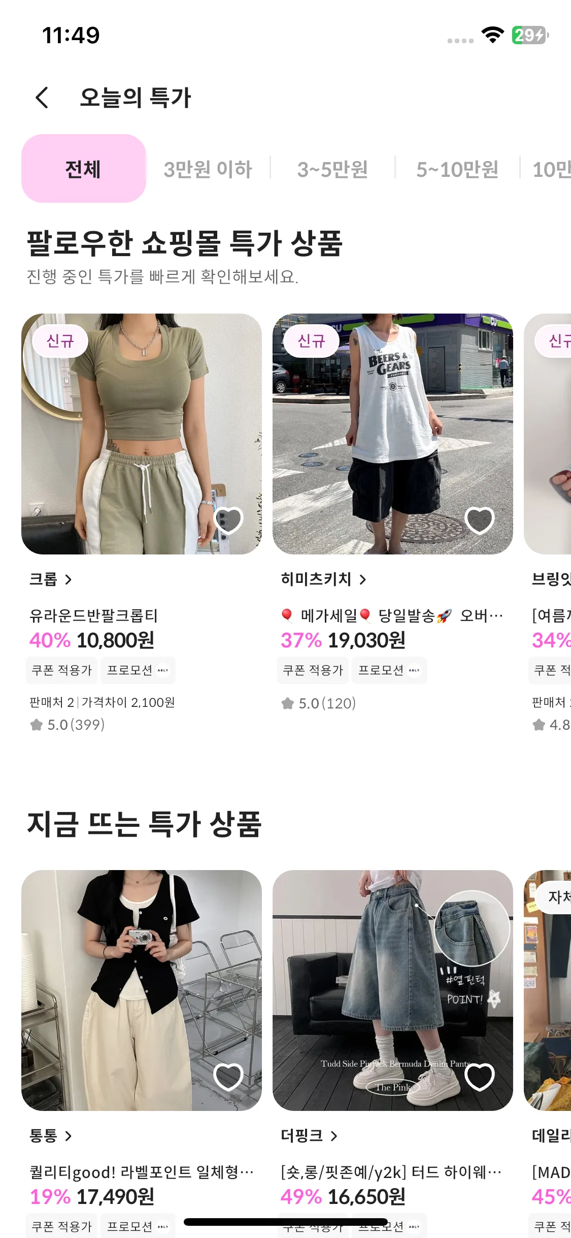 Test Image 2
